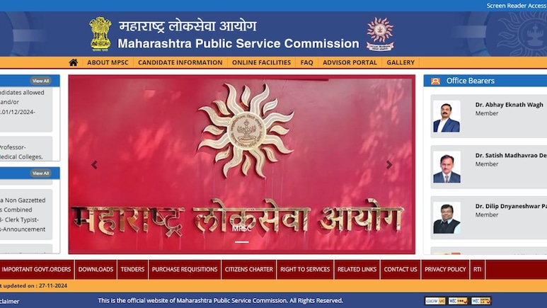 MPSC Result Declared: महाराष्ट्र  संयुक्त सेवा प्री परीक्षा के परिणाम घोषित, ये रहा डायरेक्ट लिंक