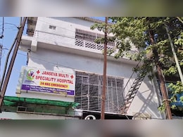 Fake Doctors Open Hospital In Surat, It Shuts A Day After Grand Launch Fake Doctors Open Hospital In Surat, It Shuts A Day After Grand Launch