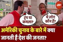 Trump Or Kamala, Delhi के दिल में कौन? Connaught Place से NDTV की Ground Report Trump Or Kamala, Delhi के दिल में कौन? Connaught Place से NDTV की Ground Report