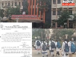 Ragging Case : मेडिकल कॉलेज में रैगिंग मामले पर एक्शन, दस दिन के लिए MBBS के दो सीनियर छात्र सस्पेंड