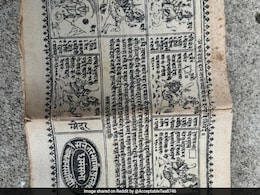जर्मनी में मिला बनारस में छपा 180 पुराना पंचांग, रहस्यमयी पन्नों को डिकोड करने में लगे सोशल मीडिया यूजर्स जर्मनी में मिला बनारस में छपा 180 पुराना पंचांग, रहस्यमयी पन्नों को डिकोड करने में लगे सोशल मीडिया यूजर्स