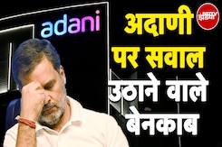 Adani Group: मुंह के बल गिरा Rahul Gandhi का एजेंडा, MEA ने खोल दी पोल | Hot Topic | NDTV India Adani Group: मुंह के बल गिरा Rahul Gandhi का एजेंडा, MEA ने खोल दी पोल | Hot Topic | NDTV India