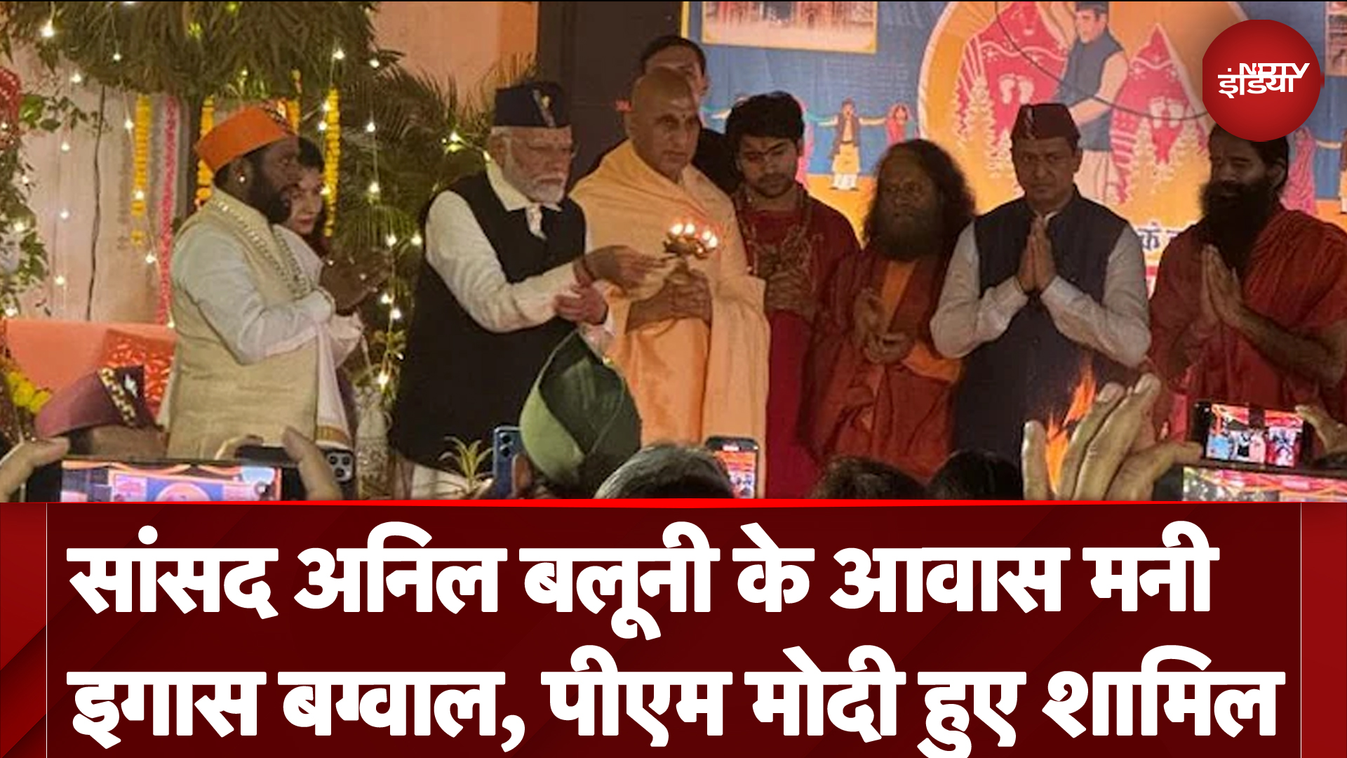 PM Modi participates in Igas Bagwal: PM मोदी ने धूमधाम से मनाया उत्तराखंड का लोकपर्व इगास बग्‍वाल