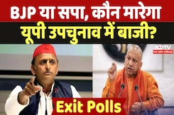 यूपी उपचुनाव में कौन मारेगा बाजी? यूपी उपचुनाव में कौन मारेगा बाजी?