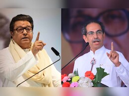 Uddhav Thackeray on MNS : 'बाळासाहेबांच्या नेतृत्वाशिवाय दुसरा पर्याय नाही', मनसेच्या बॅनरवर उद्धव ठाकरेंची टीका Uddhav Thackeray on MNS : 'बाळासाहेबांच्या नेतृत्वाशिवाय दुसरा पर्याय नाही', मनसेच्या बॅनरवर उद्धव ठाकरेंची टीका