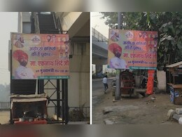 निवडणूक महाराष्ट्राची पडसाद उत्तर प्रदेशात, राम जन्मभूमीत काय झालं? निवडणूक महाराष्ट्राची पडसाद उत्तर प्रदेशात, राम जन्मभूमीत काय झालं?