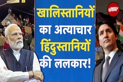 Canada Hindu Temple Violence News: ट्रूडो सरकार इस वजह से फंस गई | PM Modi | Justin Trudeau Canada Hindu Temple Violence News: ट्रूडो सरकार इस वजह से फंस गई | PM Modi | Justin Trudeau