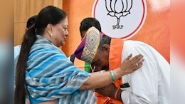 Rajasthan Politics: बीजेपी मुख्&zwj;यालय पहुंचीं वसुंधरा, व&zwj;िजयी व&zwj;िधायकों को बधाई देकर 10 म&zwj;िनट में ही चली गईं&nbsp;