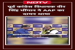 Delhi Election: पूर्व Congress विधायक Veer Singh Dhingan ने AAP का दामन थामा | NDTV India Delhi Election: पूर्व Congress विधायक Veer Singh Dhingan ने AAP का दामन थामा | NDTV India