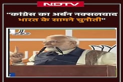 'कांग्रेस का अर्बन नक्सलवाद भारत के सामने चुनौती' - BJP मुख्यालय से PM Modi का संबोधन 'कांग्रेस का अर्बन नक्सलवाद भारत के सामने चुनौती' - BJP मुख्यालय से PM Modi का संबोधन