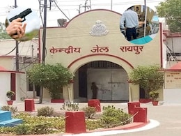 रायपुर सेंट्रल जेल के बाहर चली गोली, युवक पर दो राउंड अज्ञात शूटर ने किए फायरिंग रायपुर सेंट्रल जेल के बाहर चली गोली, युवक पर दो राउंड अज्ञात शूटर ने किए फायरिंग