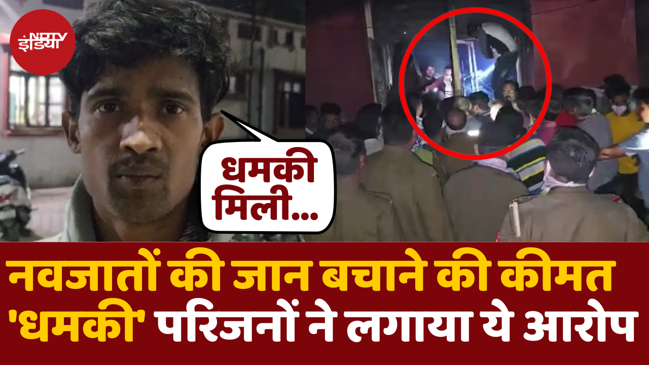 'मैंने खुद बचाया, अब मिल रही धमकी, परिजनों ने लगाया ये आरोप | UP News