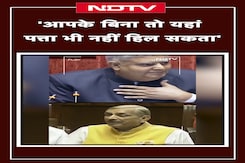 Parliament Winter Session: Rajya Sabha में जब Jagdeep Dhankhar और Pramod Tiwari के बीच हुई नोकझोंक Parliament Winter Session: Rajya Sabha में जब Jagdeep Dhankhar और Pramod Tiwari के बीच हुई नोकझोंक