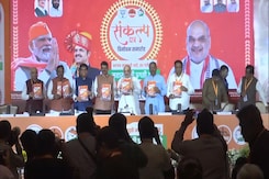 Amit Shah Releases BJP's 'Sankalp Patra' Ahead Of Maharashtra Polls Amit Shah Releases BJP's 'Sankalp Patra' Ahead Of Maharashtra Polls