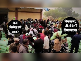 Shortage of Fertilizer: शिवपुरी में खाद की बड़ी किल्लत, गोदाम पर किसानों की लगी लंबी कतार Shortage of Fertilizer: शिवपुरी में खाद की बड़ी किल्लत, गोदाम पर किसानों की लगी लंबी कतार