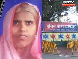 बीवी और मां की लड़ाई में बेटा बना जल्लाद, मां के सिर में चौकी मारकर ले ली जान