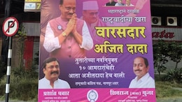 वारसदार, अजितदादा! साहेबांचे 10 आमदारही फुटणार? 'त्या' बॅनरमुळे रंगल्या चर्चा