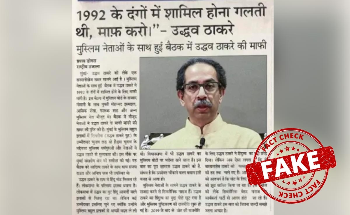 Fact Check: Newspaper Clippings Claiming Uddhav Thackeray Apologised For 1992 Riots Are Fake
