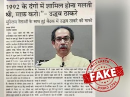 Fact Check: Newspaper Clippings Claiming Uddhav Thackeray Apologised For 1992 Riots Are Fake Fact Check: Newspaper Clippings Claiming Uddhav Thackeray Apologised For 1992 Riots Are Fake