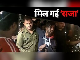 Ujjain News: हफ्ता वसूली करने वालों के टूटे पैर-हाथ, पुलिस ने निकाला जुलूस तो दुकानदारों से मांगी माफी  Ujjain News: हफ्ता वसूली करने वालों के टूटे पैर-हाथ, पुलिस ने निकाला जुलूस तो दुकानदारों से मांगी माफी