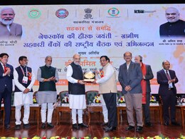 उत्कृष्ट कामगिरीबद्दल राज्य बँकेचा अमित शाहांच्या हस्ते गौरव उत्कृष्ट कामगिरीबद्दल राज्य बँकेचा अमित शाहांच्या हस्ते गौरव