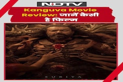 Kanguva Movie Review: जानें कैसी है Bobby Deol की बिग बजट Film कंगुवा | Bollywood | SHORTS Kanguva Movie Review: जानें कैसी है Bobby Deol की बिग बजट Film कंगुवा | Bollywood | SHORTS