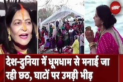Chhath 2024: देश और दुनिया में धूमधाम से मनाया जा रहा छठ पर्व, घाटों पर उमड़ी श्रद्धालुओं की भीड़ Chhath 2024: देश और दुनिया में धूमधाम से मनाया जा रहा छठ पर्व, घाटों पर उमड़ी श्रद्धालुओं की भीड़
