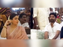 विवाद के बाद धनुष और नयनतारा ने कुछ यूं किया एक दूसरे को इग्नोर, वायरल हो रहा ये शादी का वीडियो  विवाद के बाद धनुष और नयनतारा ने कुछ यूं किया एक दूसरे को इग्नोर, वायरल हो रहा ये शादी का वीडियो