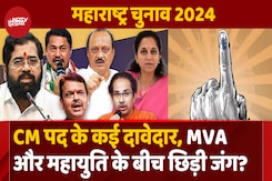 वोटों की गिनती से पहले CM पद पर छिड़ी जंग वोटों की गिनती से पहले CM पद पर छिड़ी जंग