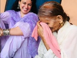 कंगना रनौत की नानी का निधन, आखिरी तस्वीरें शेयर कर लिखा उन्हें इस हालत में देखना बहुत दर्दनाक था कंगना रनौत की नानी का निधन, आखिरी तस्वीरें शेयर कर लिखा उन्हें इस हालत में देखना बहुत दर्दनाक था