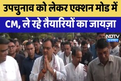 Rajasthan By Election : उपचुनाव को लेकर Action Mode में CM, ले रहे तैयारियों का जायज़ा Rajasthan By Election : उपचुनाव को लेकर Action Mode में CM, ले रहे तैयारियों का जायज़ा