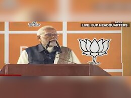 "Negative Politics Lost": PM Modi On Maharashtra Election Results "Negative Politics Lost": PM Modi On Maharashtra Election Results