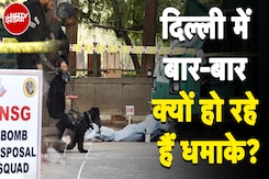 Delhi Prashant Vihar Blast: दिल्ली बम धमाके को लेकर Delhi Police ने जनता से क्या अपील की? Delhi Prashant Vihar Blast: दिल्ली बम धमाके को लेकर Delhi Police ने जनता से क्या अपील की?