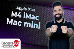 Apple के नए iMac और Mac Mini: M4 Chip के साथ क्या है खास? | Gadgets 360 With Technical Guruji Apple के नए iMac और Mac Mini: M4 Chip के साथ क्या है खास? | Gadgets 360 With Technical Guruji
