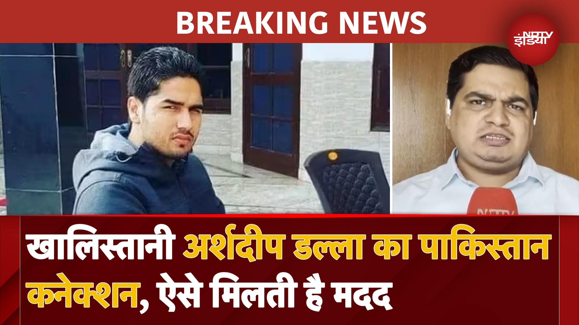 Lawrence Bishnoi के दुश्मन Arshdeep Dalla को है Pakistan का Support, ऐसे मिलती है मदद