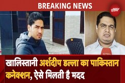Lawrence Bishnoi के दुश्मन Arshdeep Dalla को है Pakistan का Support, ऐसे मिलती है मदद Lawrence Bishnoi के दुश्मन Arshdeep Dalla को है Pakistan का Support, ऐसे मिलती है मदद