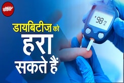 Diabetes: क्या जीवनशैली में बदलाव से बचा जा सकता है डायबिटीज से? | NDTV India Diabetes: क्या जीवनशैली में बदलाव से बचा जा सकता है डायबिटीज से? | NDTV India