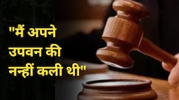 Udaipur: बच्ची से दुष्कर्मी को फांसी की सजा सुनाते समय भावुक हुए जज, फैसले में लिखी कविता