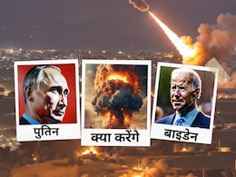 बाइडेन के मिसाइल दांव के साथ नहीं ब्रिटेन, फ्रांस, जर्मनी? जानिए G 20 से लेकर रूस की रणनीति बाइडेन के मिसाइल दांव के साथ नहीं ब्रिटेन, फ्रांस, जर्मनी? जानिए G 20 से लेकर रूस की रणनीति