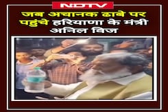 Haryana सरकार में मंत्री Anil Vij दुकान में पहुंचकर अचानक करने लगे निरीक्षण Haryana सरकार में मंत्री Anil Vij दुकान में पहुंचकर अचानक करने लगे निरीक्षण