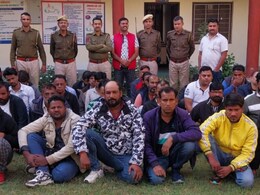 अजमेरः कांग्रेस पार्षद पति, शहर के नामचीन कारोबारी सहित 31 जुआरी गिरफ्तार, 13.95 लाख रुपए भी जब्त अजमेरः कांग्रेस पार्षद पति, शहर के नामचीन कारोबारी सहित 31 जुआरी गिरफ्तार, 13.95 लाख रुपए भी जब्त