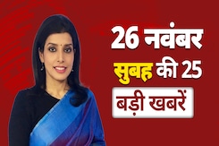Sambhal Violence: सपा सांसद Zia Ur Rehman समेत 800 लोगों को बनाया गया आरोपी | Top 25 News Sambhal Violence: सपा सांसद Zia Ur Rehman समेत 800 लोगों को बनाया गया आरोपी | Top 25 News