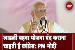 Maharashtra Assembly Elections: Dhule में PM Modi का संबोधन, MVA पर जमकर साधा निशाना Maharashtra Assembly Elections: Dhule में PM Modi का संबोधन, MVA पर जमकर साधा निशाना
