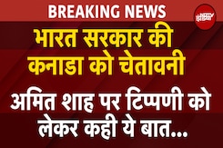 India Canada Row: Trudeau के मंत्री ने Amit Shah पर लगाए गंभीर आरोप, भारत सरकार ने जताई आपत्ति India Canada Row: Trudeau के मंत्री ने Amit Shah पर लगाए गंभीर आरोप, भारत सरकार ने जताई आपत्ति