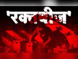 दाऊद का पड़ोसी और नशे का सौदागर, पाकिस्तानी 'रक्तबीज' हाजी सलीम की पूरी क्राइम कुंडली पढ़िए