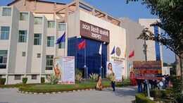 Jiwaji University: जिस सभागार में आ चुके हैं अमित शाह और मोहन भागवत, उसे निगम ने किया अवैध घोषित