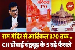 CJI DY Chandrachud Retirement: Farewell Speech से सबका दिल जीत ले गए Supreme Court के CJI चंद्रचूड़ CJI DY Chandrachud Retirement: Farewell Speech से सबका दिल जीत ले गए Supreme Court के CJI चंद्रचूड़