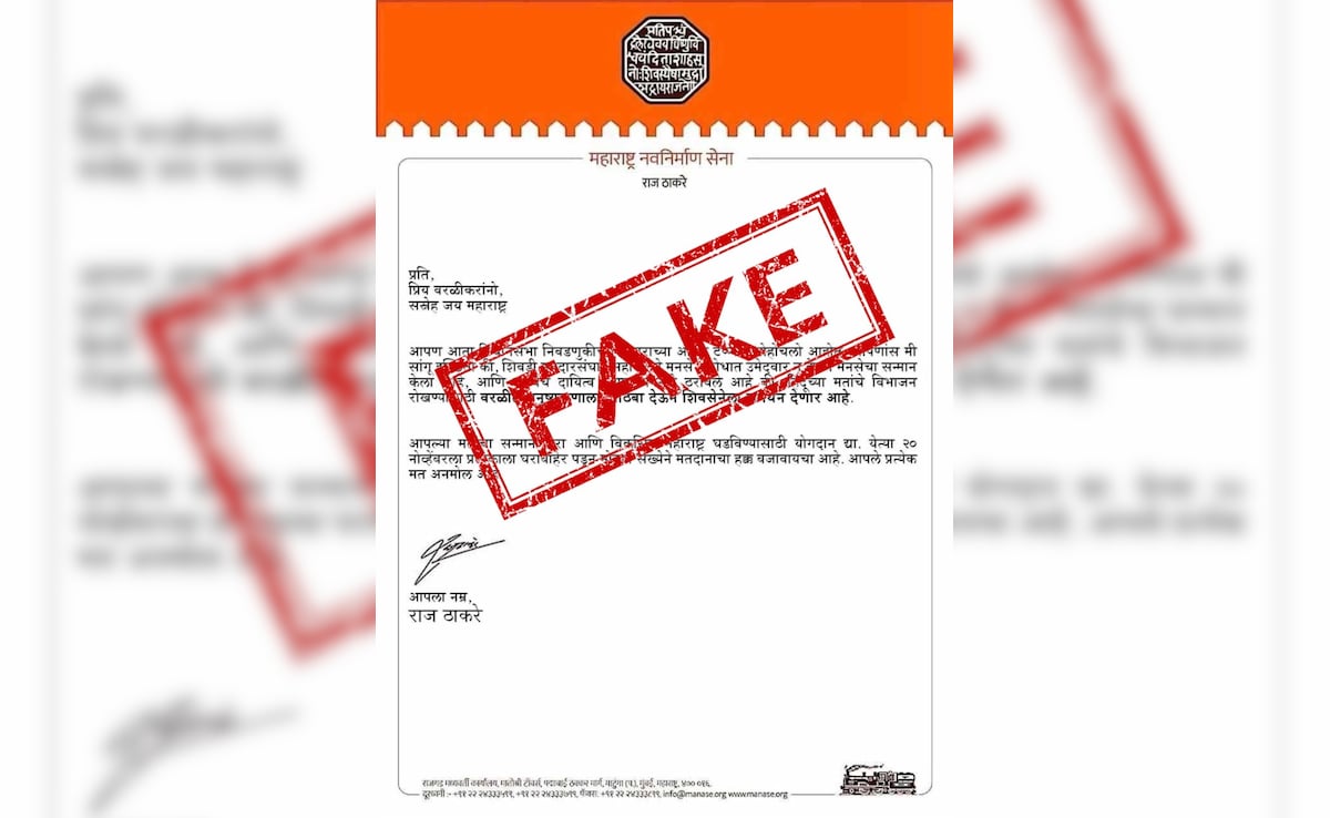 MNS Fake Letter MNS Fake Letter