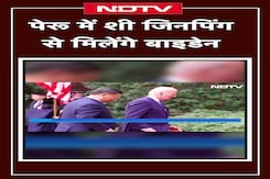 Peru में International Summit के दौरान Xi Jinping से मिलेंगे US President Joe Biden |China | America Peru में International Summit के दौरान Xi Jinping से मिलेंगे US President Joe Biden |China | America