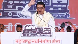 Operation Sindoor : "एअरस्ट्राईक दहशतवादी हल्ल्याचं उत्तर असू शकत नाही", राज ठाकरेंची वेगळी भूमिका